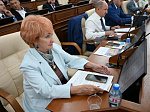 53-я сессия Алтайского краевого Законодательного Собрания